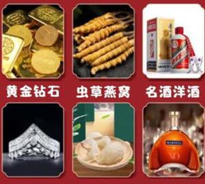 铁山港回收黄金